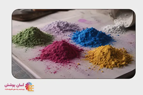 مشکلات رنگ پودری